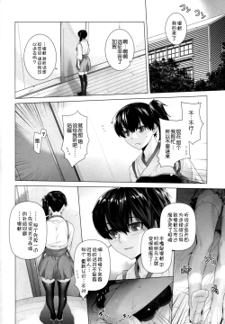 Page 19 of COMING EVENT2