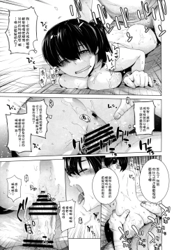 Page 36 of COMING EVENT2