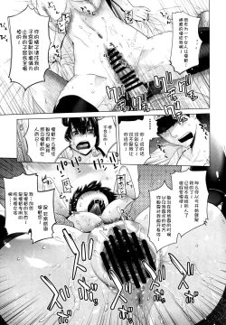 Page 38 of COMING EVENT2