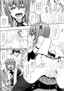 Page 21 of Teitoku no Ori