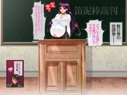 Page 150 of Sailor Senshi Natsu Matsuri Ban