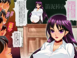 Page 152 of Sailor Senshi Natsu Matsuri Ban