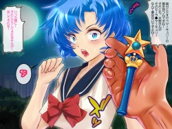 Page 15 of Sailor Senshi Natsu Matsuri Ban