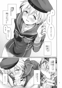 Page 6 of Beweise der Liebe