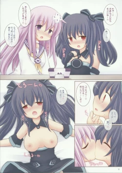 Page 12 of Megami Trick