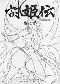 Page 2 of Toukiden Vol. 3