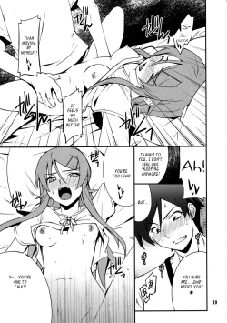 Page 18 of Ore x Imouto Kouryaku Daisakusen!! 03