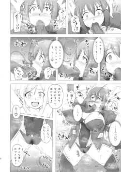 Page 15 of Shield Knight Elsain Vol. 16 Mushibami no Inshuu Hana