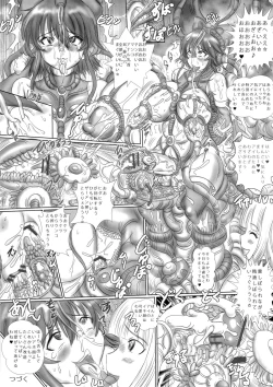 Page 24 of Futanari Mahou Shoujo Shasei Kanri Choukyou