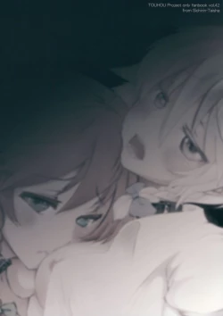 Page 26 of Hong x Inu