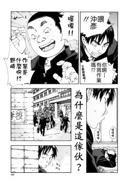 Page 127 of Allargando