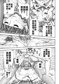 Page 169 of Allargando