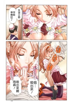 Page 175 of Allargando