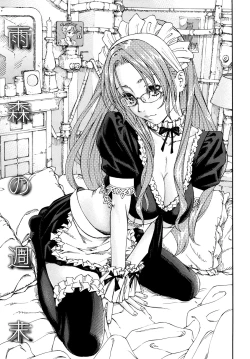 Page 199 of Allargando