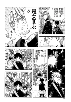 Page 36 of Allargando