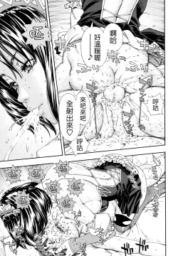 Page 51 of Allargando