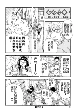 Page 54 of Allargando