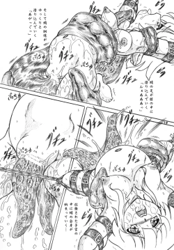 Page 13 of Seibutsu Club, Omake Copy Hon 2-Satsuzuke