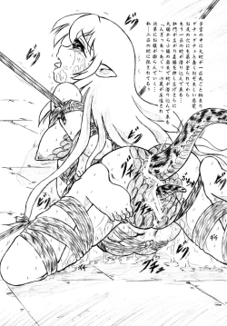 Page 29 of Seibutsu Club, Omake Copy Hon 2-Satsuzuke