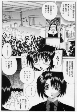 Page 137 of Gohoushi Shichaimasu