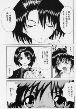 Page 138 of Gohoushi Shichaimasu