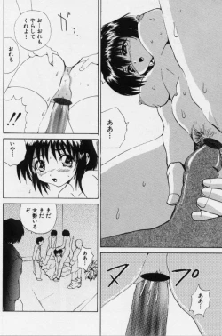 Page 163 of Gohoushi Shichaimasu