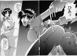 Page 20 of Gohoushi Shichaimasu