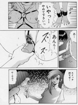 Page 26 of Gohoushi Shichaimasu