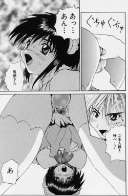 Page 74 of Gohoushi Shichaimasu