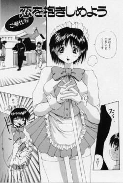 Page 98 of Gohoushi Shichaimasu