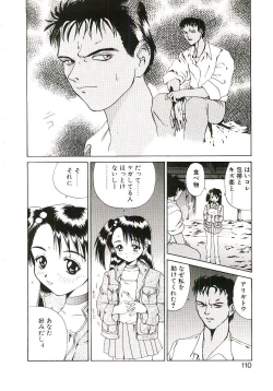 Page 111 of Six Gun Wizard