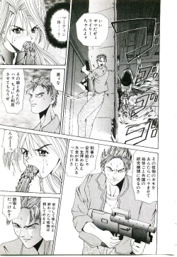 Page 134 of Six Gun Wizard