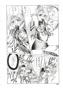 Page 135 of Six Gun Wizard