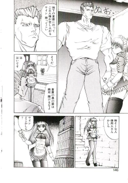 Page 147 of Six Gun Wizard