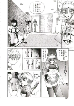 Page 149 of Six Gun Wizard