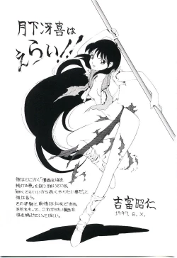 Page 180 of Six Gun Wizard