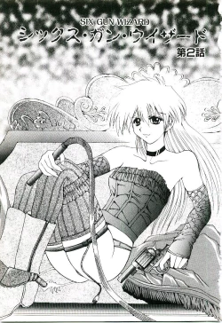 Page 26 of Six Gun Wizard