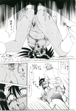 Page 32 of Six Gun Wizard