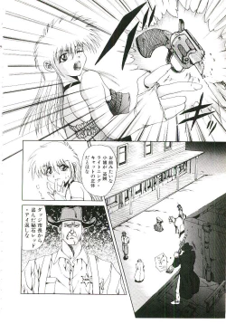 Page 45 of Six Gun Wizard