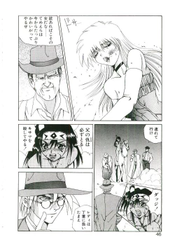 Page 47 of Six Gun Wizard