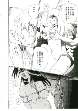 Page 49 of Six Gun Wizard