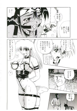 Page 61 of Six Gun Wizard