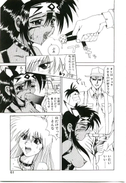 Page 62 of Six Gun Wizard