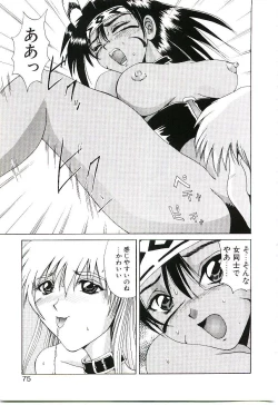 Page 76 of Six Gun Wizard