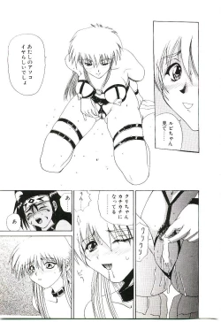 Page 78 of Six Gun Wizard