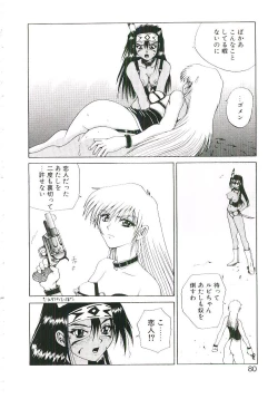 Page 81 of Six Gun Wizard