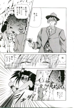 Page 98 of Six Gun Wizard