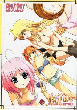 Download Relaxing Time