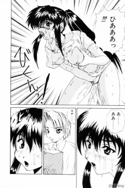 Page 10 of Rain Story