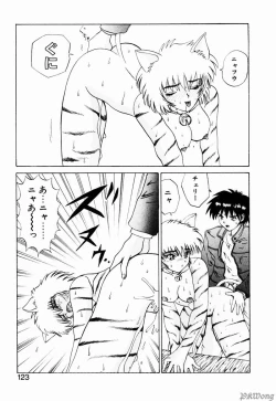 Page 120 of Rain Story